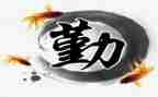 销售内勤年工作总结参考8篇