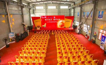 十周年庆典活动策划参考6篇