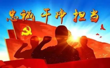 竞选青干班长演讲稿通用5篇