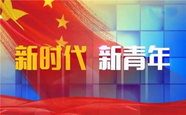 青干培训心得体会范文最新5篇