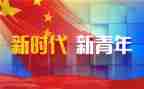 青干培训心得体会范文最新5篇