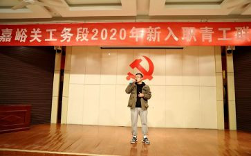 青工部月计划6篇