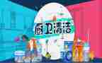 三清洁活动总结推荐6篇