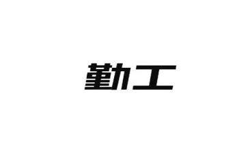 会计后勤工作总结5篇