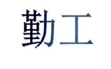 医院后勤工作工作总结最新5篇