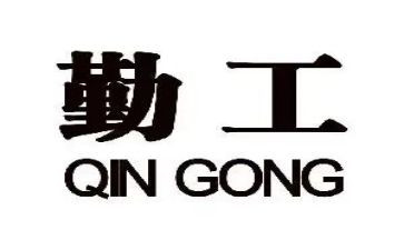 水后勤工作总结参考5篇