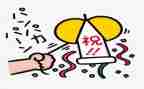 庆祝活动总结最新5篇