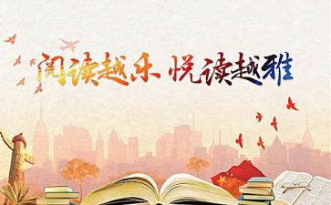学校亲子活动方案5篇