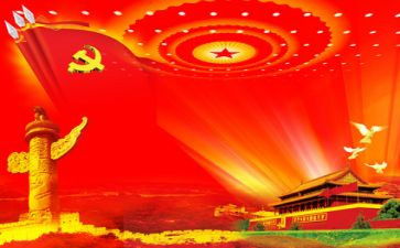 庆七一的演讲稿最新5篇