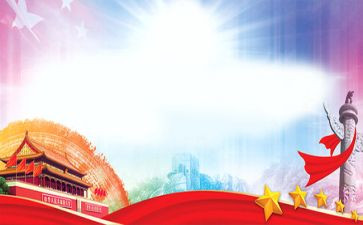 七一建党周年心得体会7篇