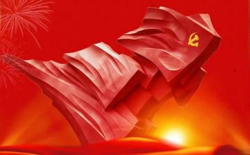 2023七一教师心得体会5篇