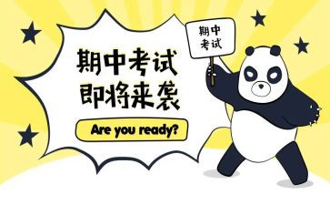 期中工作总结教师推荐5篇