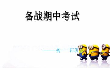 学期期中工作总结参考5篇