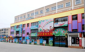 全园工作总结7篇