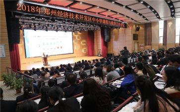 社区教育年度工作总结6篇
