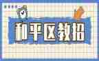 小班语言区教案7篇