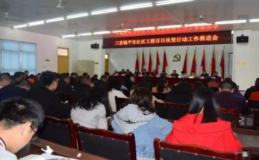做好群工作心得体会推荐8篇