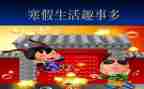 趣事作文精选7篇