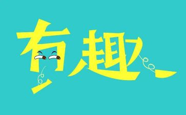 学校趣味运动会活动总结7篇