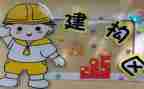 区域角工作总结6篇