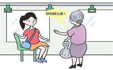 被让座作文最新6篇