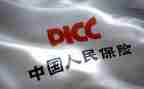 个人保安考核总结7篇