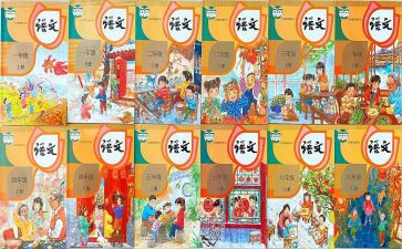 人教版四年级上册音乐教案5篇