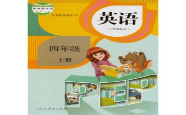 人教版小学三年级数学下册教学反思7篇
