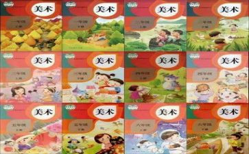 化学教师个人教学工作总结7篇