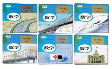三年级数学人教版下册教案8篇