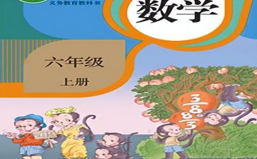 做勇敢的人教案5篇
