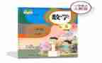 小学体育教师个人教学计划7篇