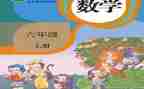 做勇敢的人教案5篇