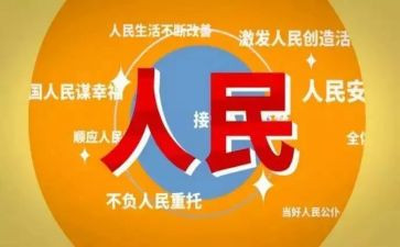 向人民英雄献花篮仪式心得体会5篇
