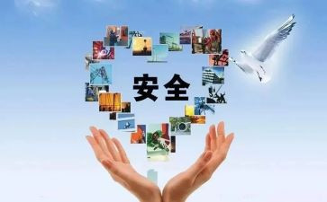 人身合同5篇