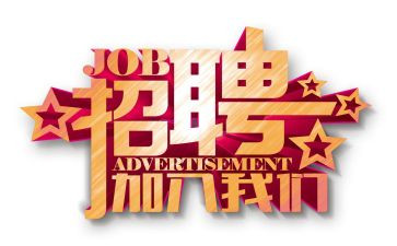 年度企业人事述职报告7篇