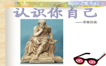 认识1小班教案6篇