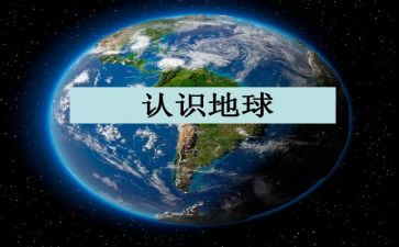 大班认识星期的教案7篇