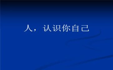 幼儿认识船教案7篇