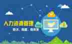 人事日工作总结推荐6篇