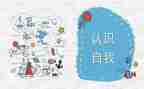 认识单数双数教案7篇