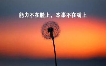军训个人心得体会通用7篇