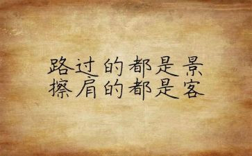做有责任心的人心得体会优质5篇