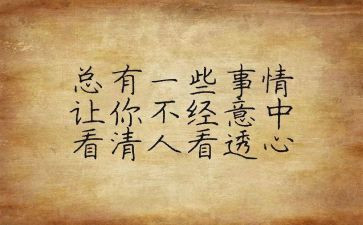 保安个人心得体会范文模板5篇