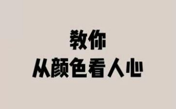 安全生产个人心得体会范文5篇