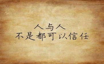 党培个人心得6篇