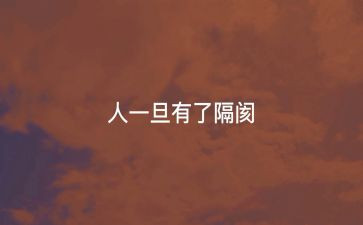 春训个人心得体会范文7篇