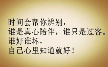 党课的个人心得体会8篇