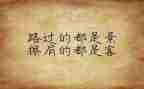 2024年1个人心得体会优质7篇