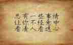 保安个人心得体会范文模板5篇